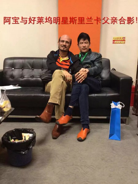 阿寶與好萊塢明星斯裏蘭卡父親